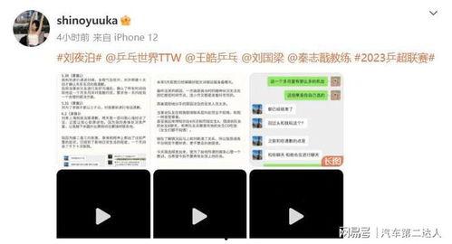 吃瓜小姐记录,揭秘娱乐圈幕后真相