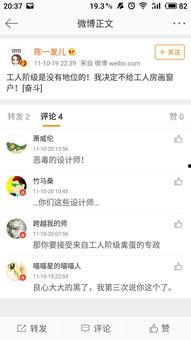 头条号吃瓜小伙,吃瓜小伙带你领略娱乐圈幕后风云