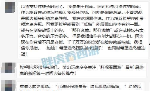 粉丝吃瓜小说全文,娱乐圈背后的秘密大揭秘