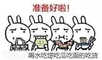 坐等吃瓜的文案,揭秘娱乐圈幕后风云