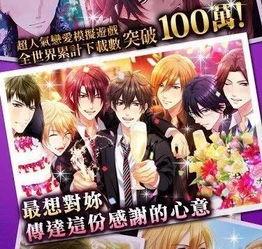 生活系游戏吃瓜,揭秘生活系游戏中的趣味人生