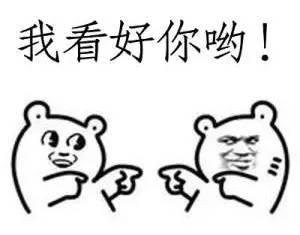 文明吃瓜你我他,共享你我他欢乐时光