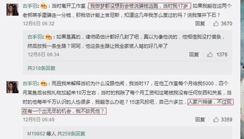 吃鸡公众号吃瓜