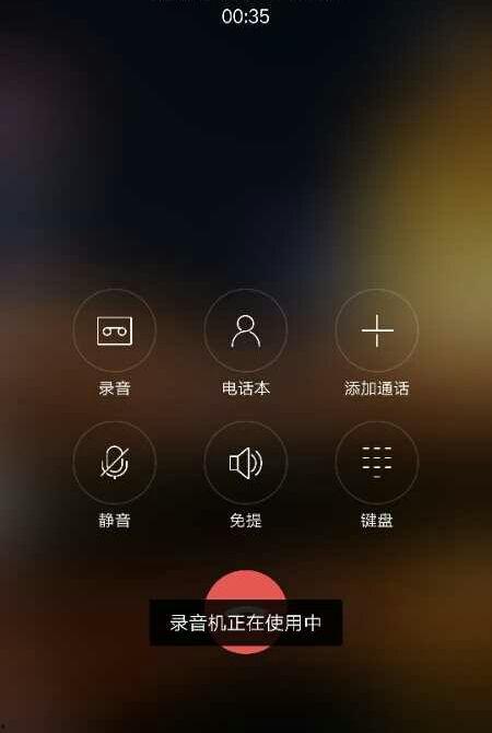 吃瓜软件自带录音,一键捕捉精彩瞬间