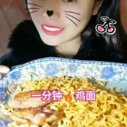 面瓜吃货主播名字