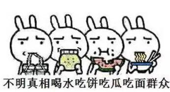 吃瓜被骗100,网络陷阱下的警示与反思