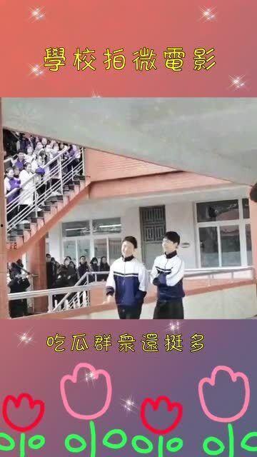 吃瓜群众学院