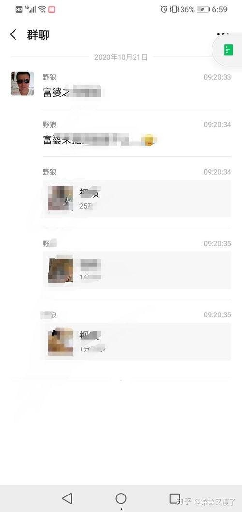 吃瓜富婆视频,视频背后的奢华生活与娱乐八卦