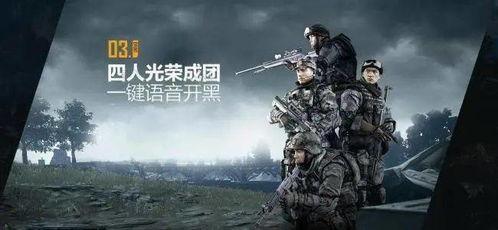 战地一吃瓜,吃瓜群众眼中的战场风云