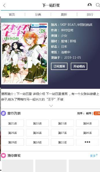 cggolive吃瓜app