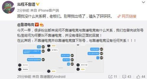 长春最新吃瓜事件爆料,揭秘幕后真相，网络热议事件全解析