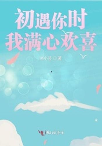 吃瓜也快乐创作的小说,吃瓜者的奇幻冒险之旅