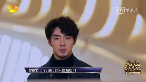 韩国吃瓜节目
