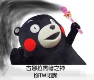 理智的吃瓜群众
