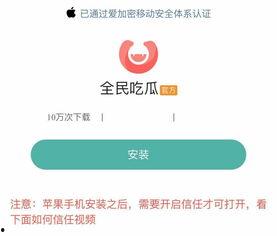 吃瓜软件爆料,娱乐圈大事件即将揭晓！