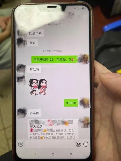 吃瓜网网络热门事件