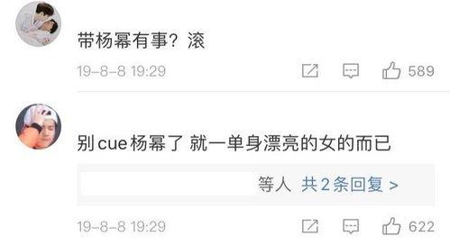 吃瓜麻木了