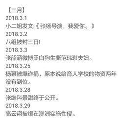 吃瓜总结1