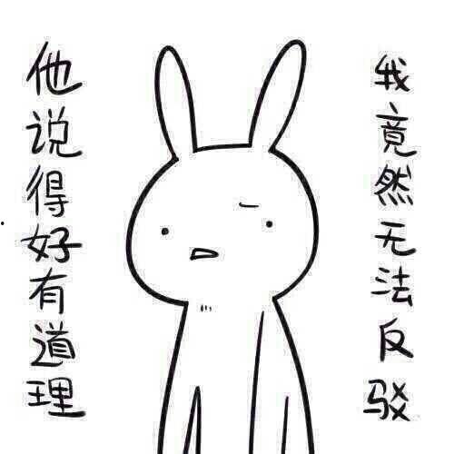 带你吃瓜 奇葩武器