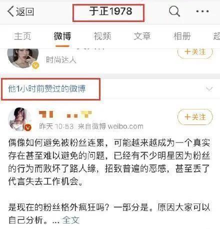娱乐吃瓜酱热度排名,盘点热门话题，揭秘娱乐圈最新动态