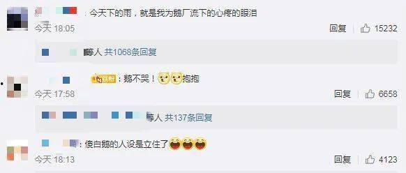qq免费吃瓜渠道