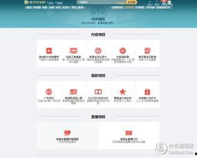qq免费吃瓜渠道
