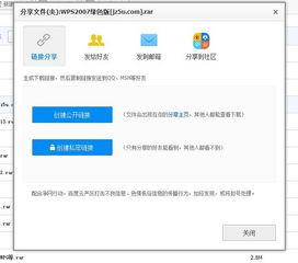 lsp吃瓜资源分享群