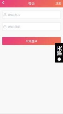 吃瓜app图标