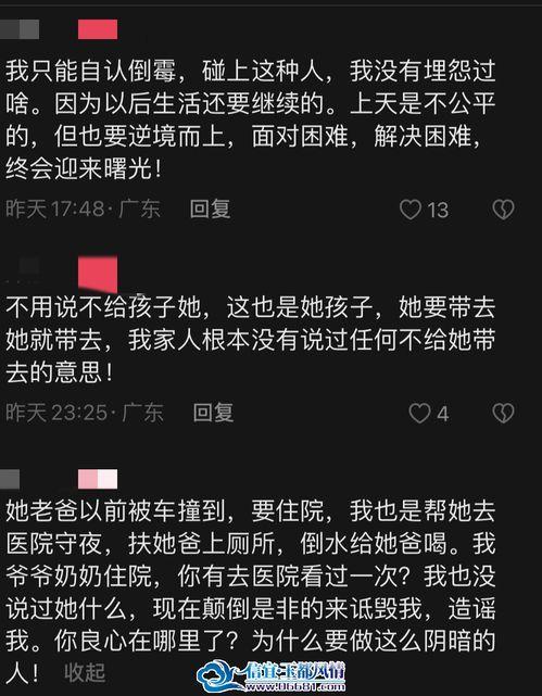 信宜直播吃瓜事件,网络直播中的争议瞬间
