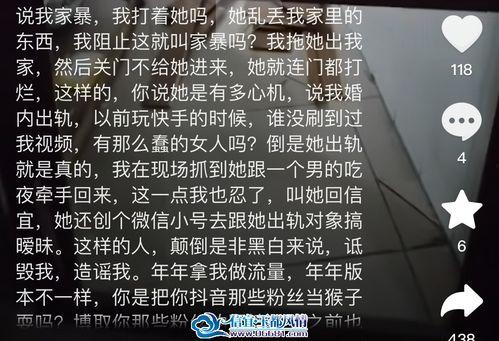 信宜直播吃瓜事件,网络直播中的争议瞬间