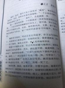 吃瓜优美句子摘抄,品味生活，摘抄瓜香